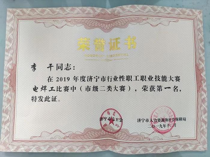 1600130707378034.jpg 微信图片_20200915084324.jpg