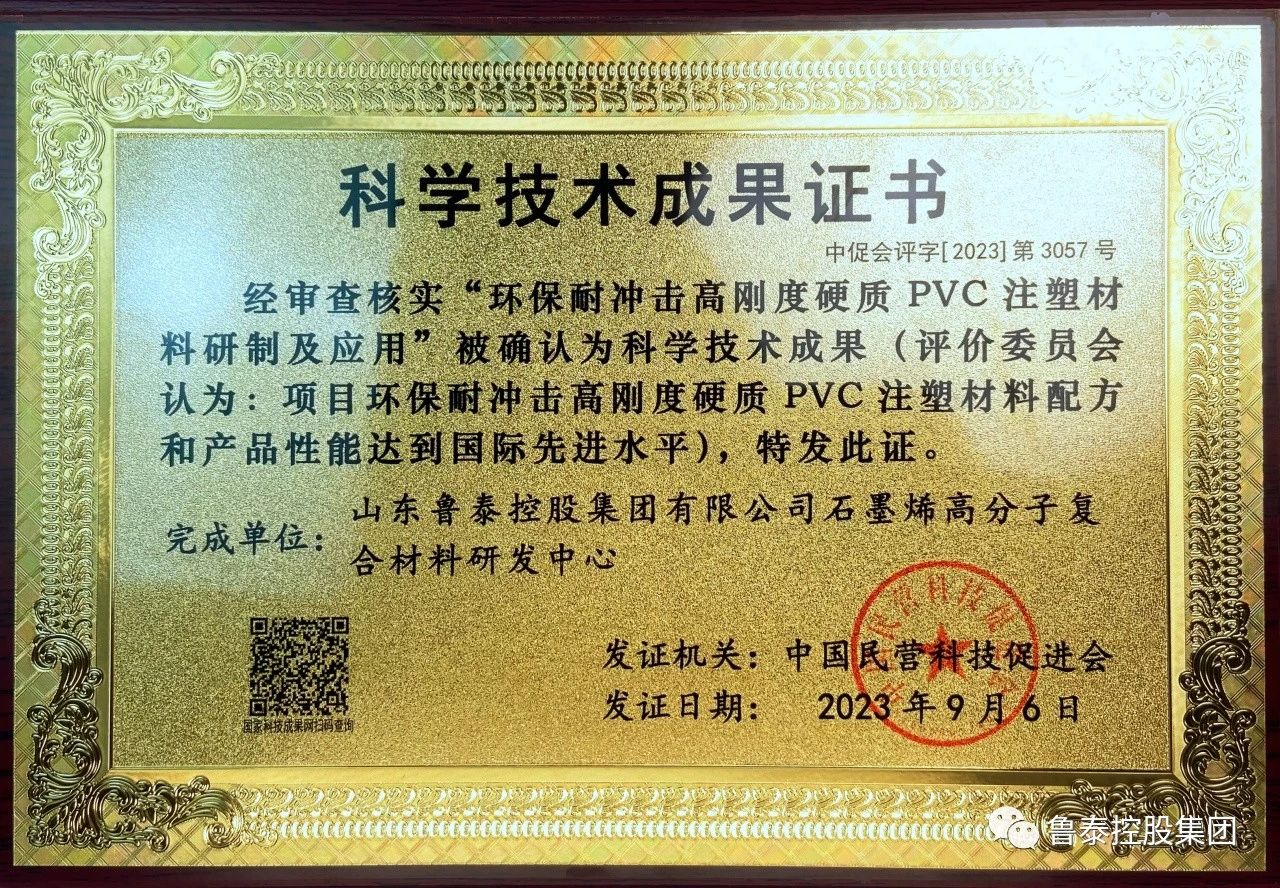 1694742958797292.jpg 微信图片_20230915095415.jpg