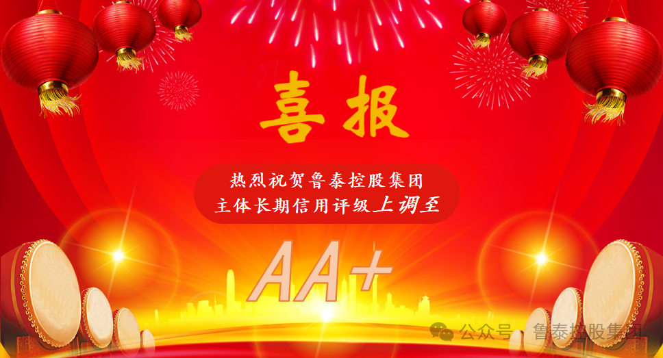 1715909043814806.png 微信图片_20240517092336.png