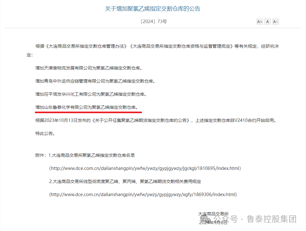 1726627030662173.png 微信图片_20240918103644.png