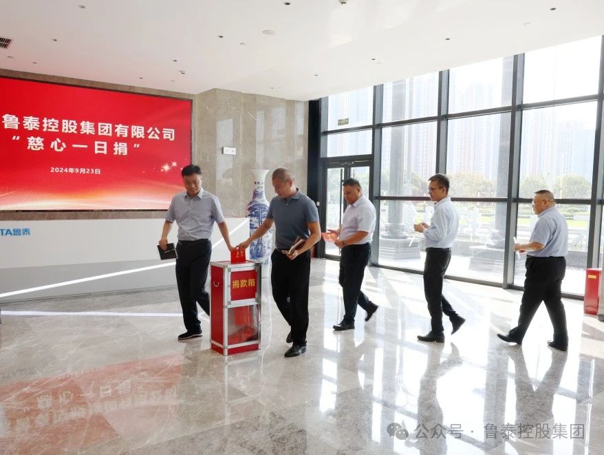 1727318857802628.jpg 微信图片_20240926104532.jpg